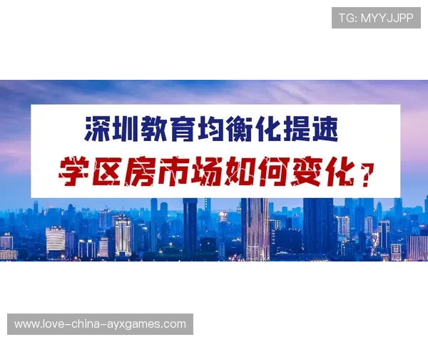 深圳新鹏城脚下加速让人猝不及防